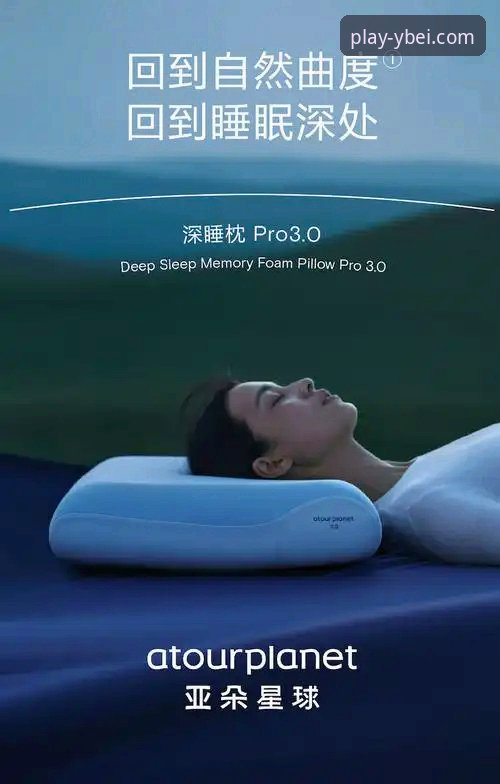 易贝体育平台资讯获取与使用完整指南：从官方入口到深度体验