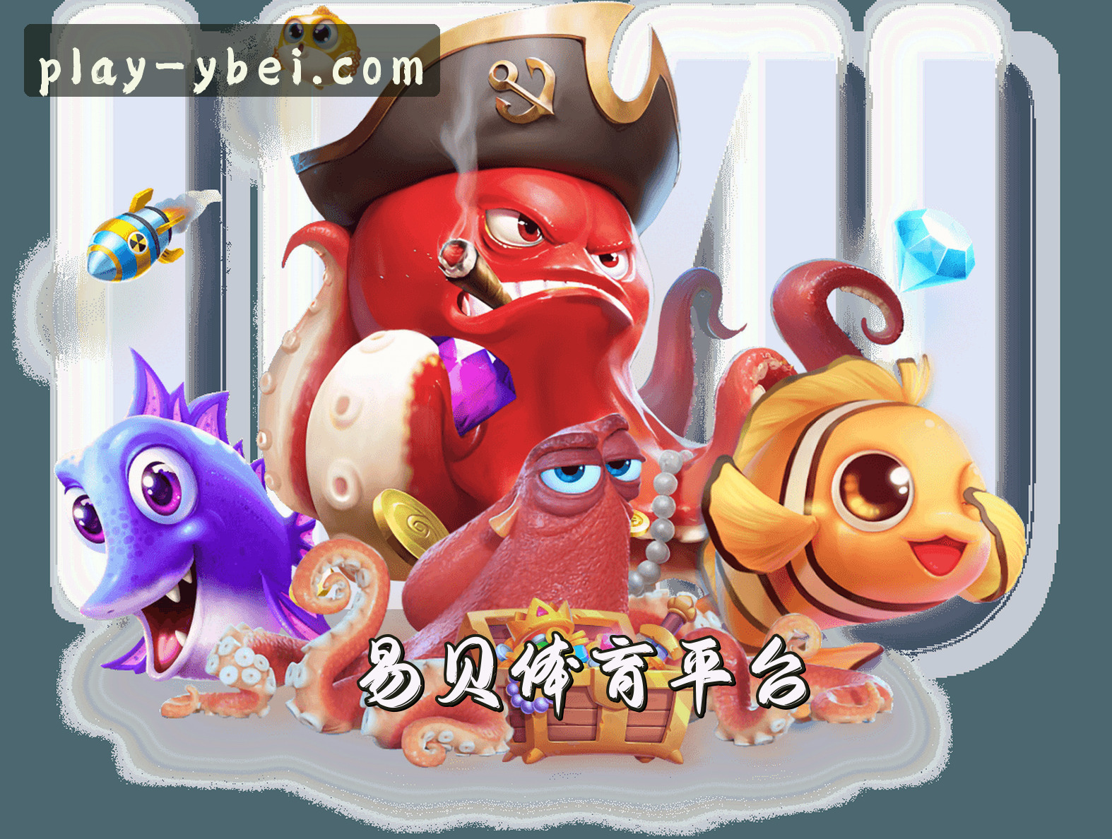 易贝体育(YB)官方网站 - 官方正版入口